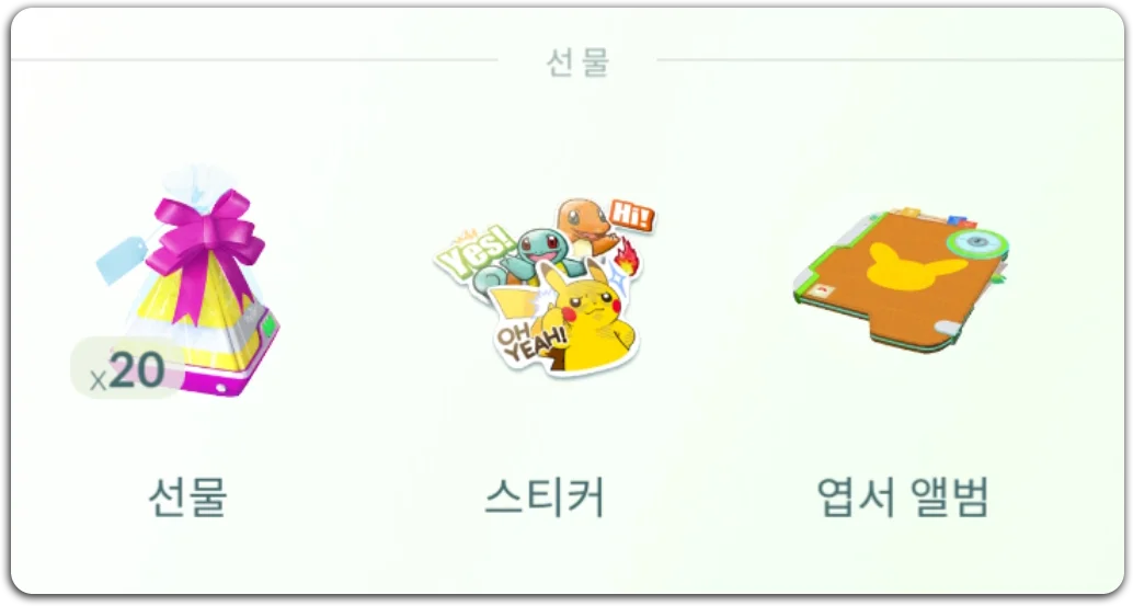 Select Postcard Book from Gifts