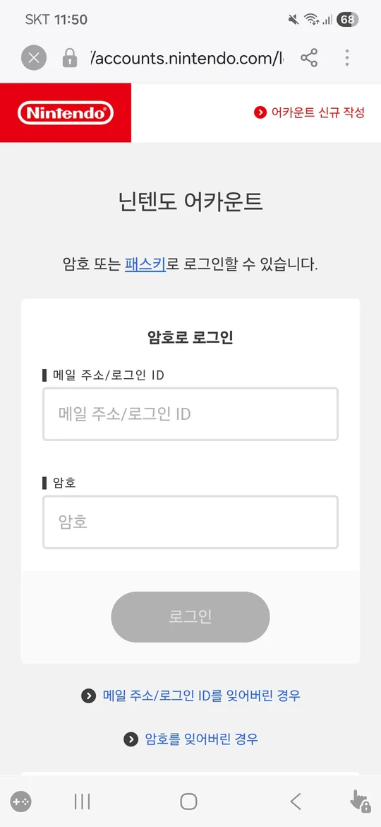 STEP 2 · 포켓몬GO와 Pokémon HOME 연동 4
