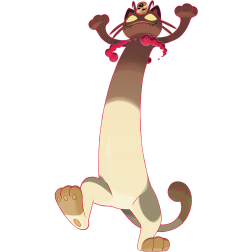 거다이맥스 나옹